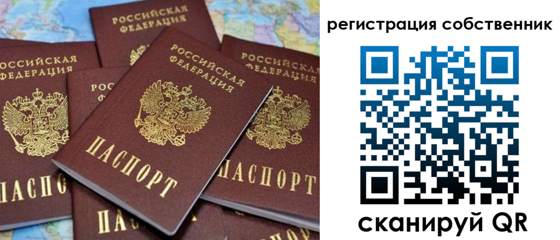 временная регистрация адрес в Кыштыме