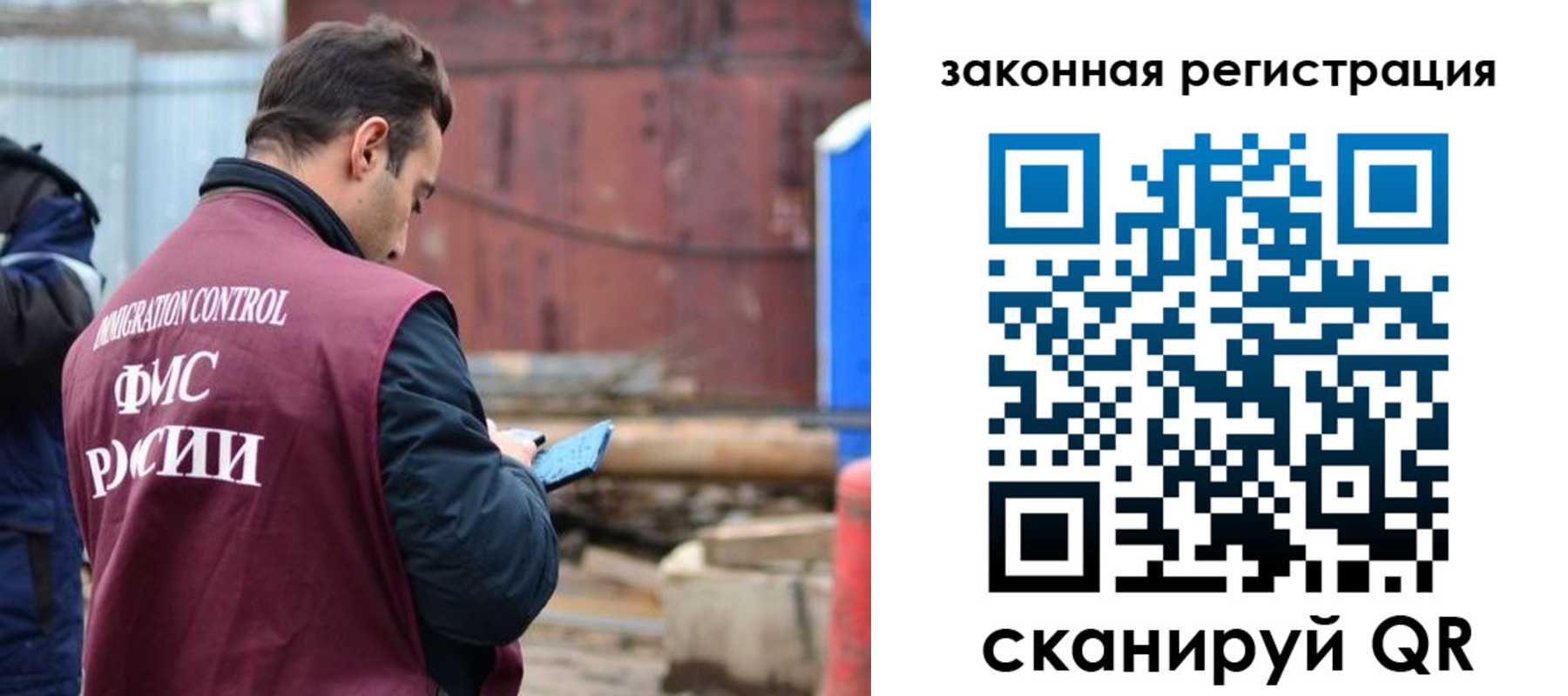 прописка для военкомата в Кыштыме