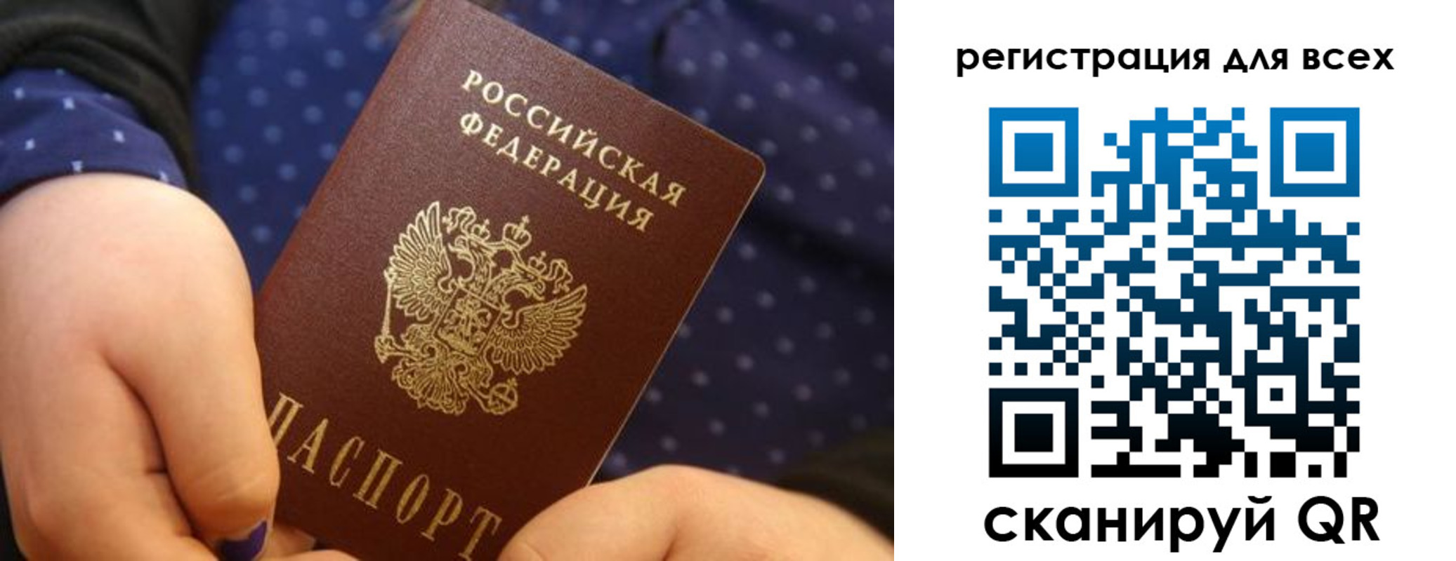 пропишу в квартире в Кыштыме